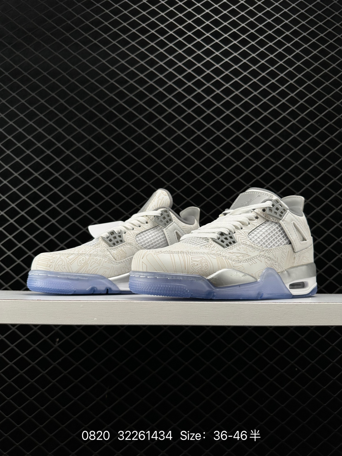 Air Jordan 4 Retro “Laser”